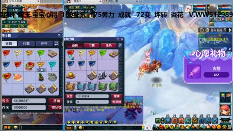 万里长城小姐姐接跑玉跑环心得