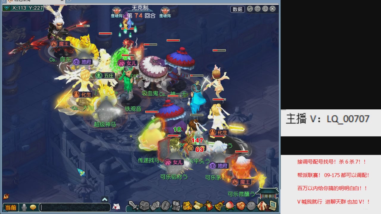 畅玩服各种赛事！专业接估价配号调号！