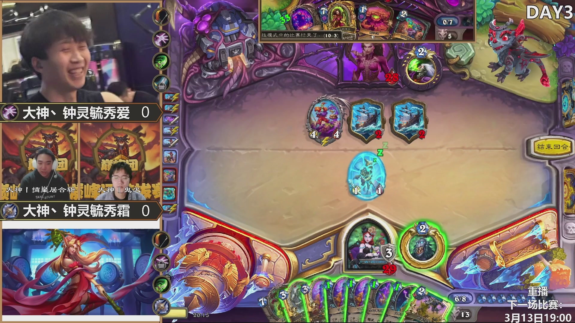 巅峰团预选赛DAY2