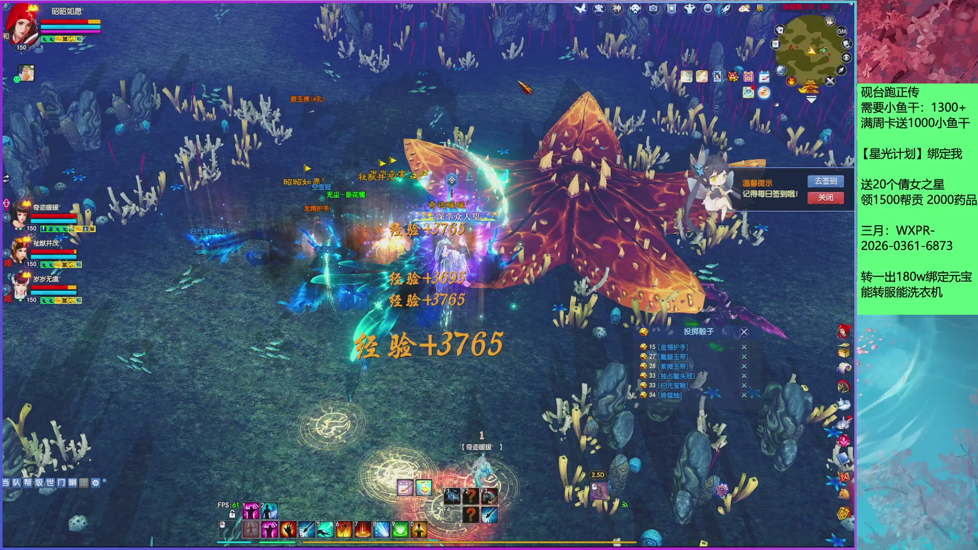 新区全面限制科技，周卡尊享功能为新区保驾