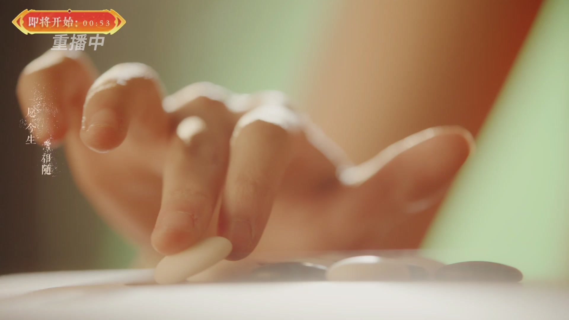 【重播】畅玩服新春巅峰赛-决赛