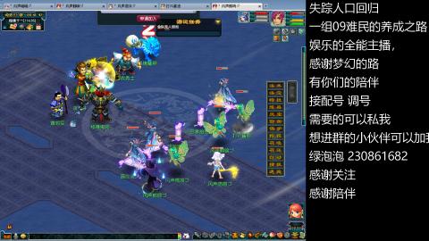 一组09难民伍门的养成之路~久伴听歌！