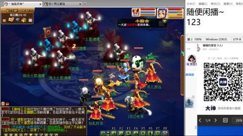 老鬼2025的直播间