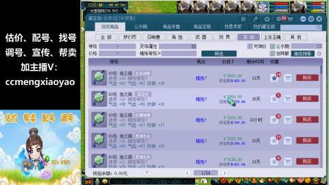 估号配号调号找号帮卖一条龙服务