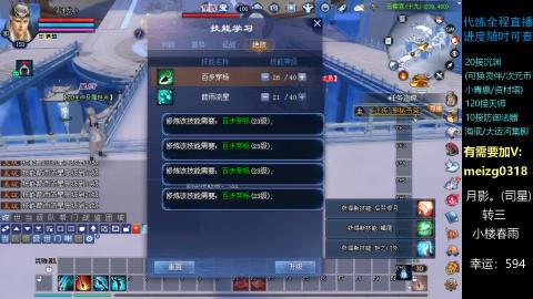 接奶妈门派/沉渊/天师