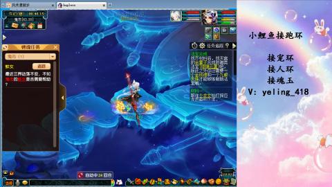 接命魂之玉 人环 宠环