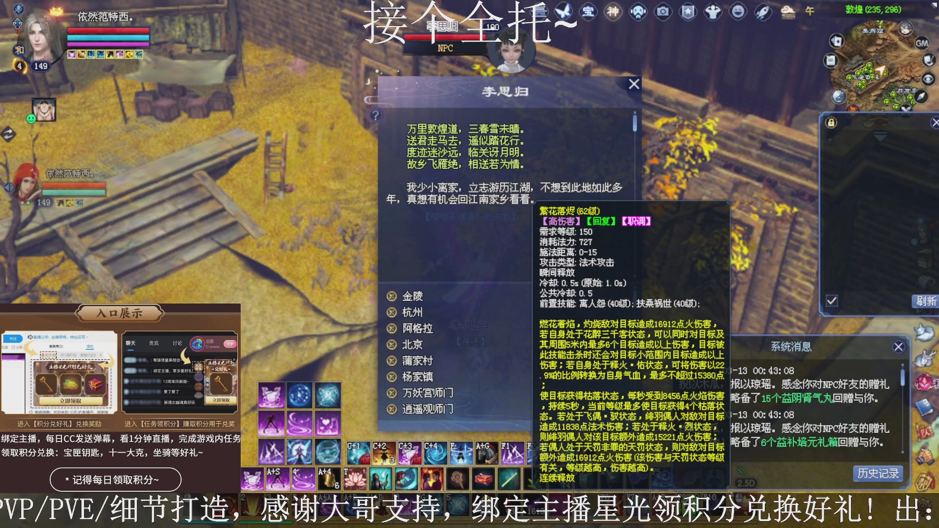 星光绑我，接全托！