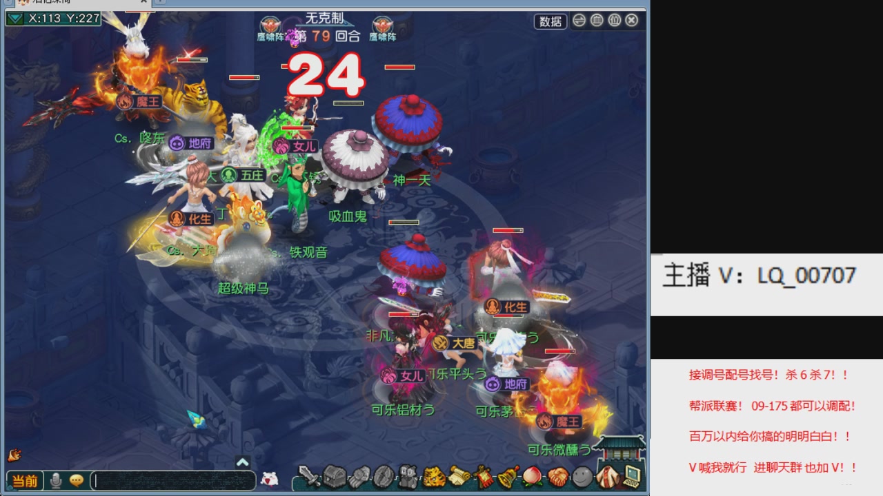 畅玩服各种赛事！专业接估价配号调号！