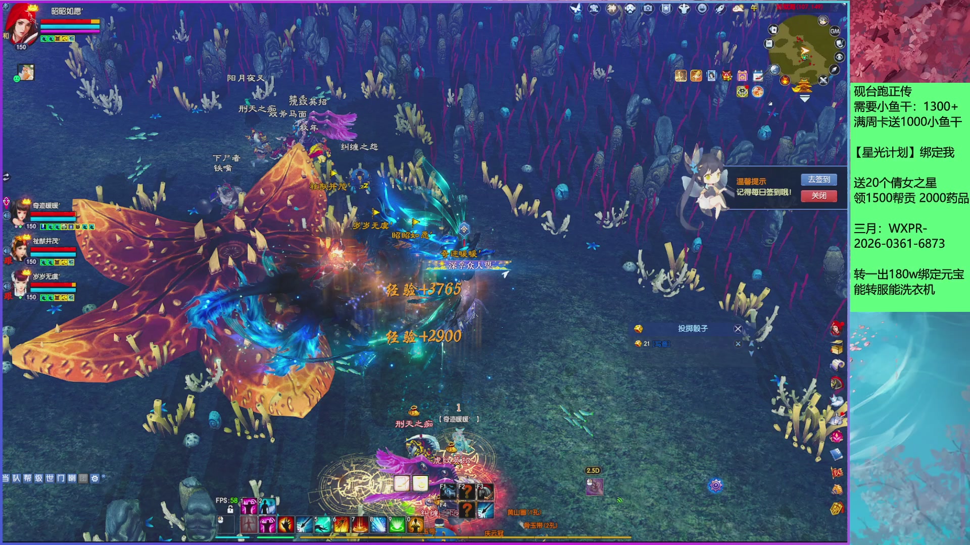 新区全面限制科技，周卡尊享功能为新区保驾