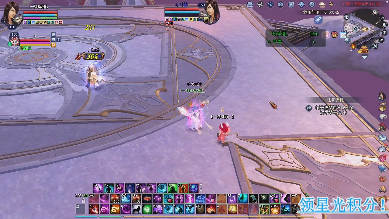 新服预约绑定抽免排。