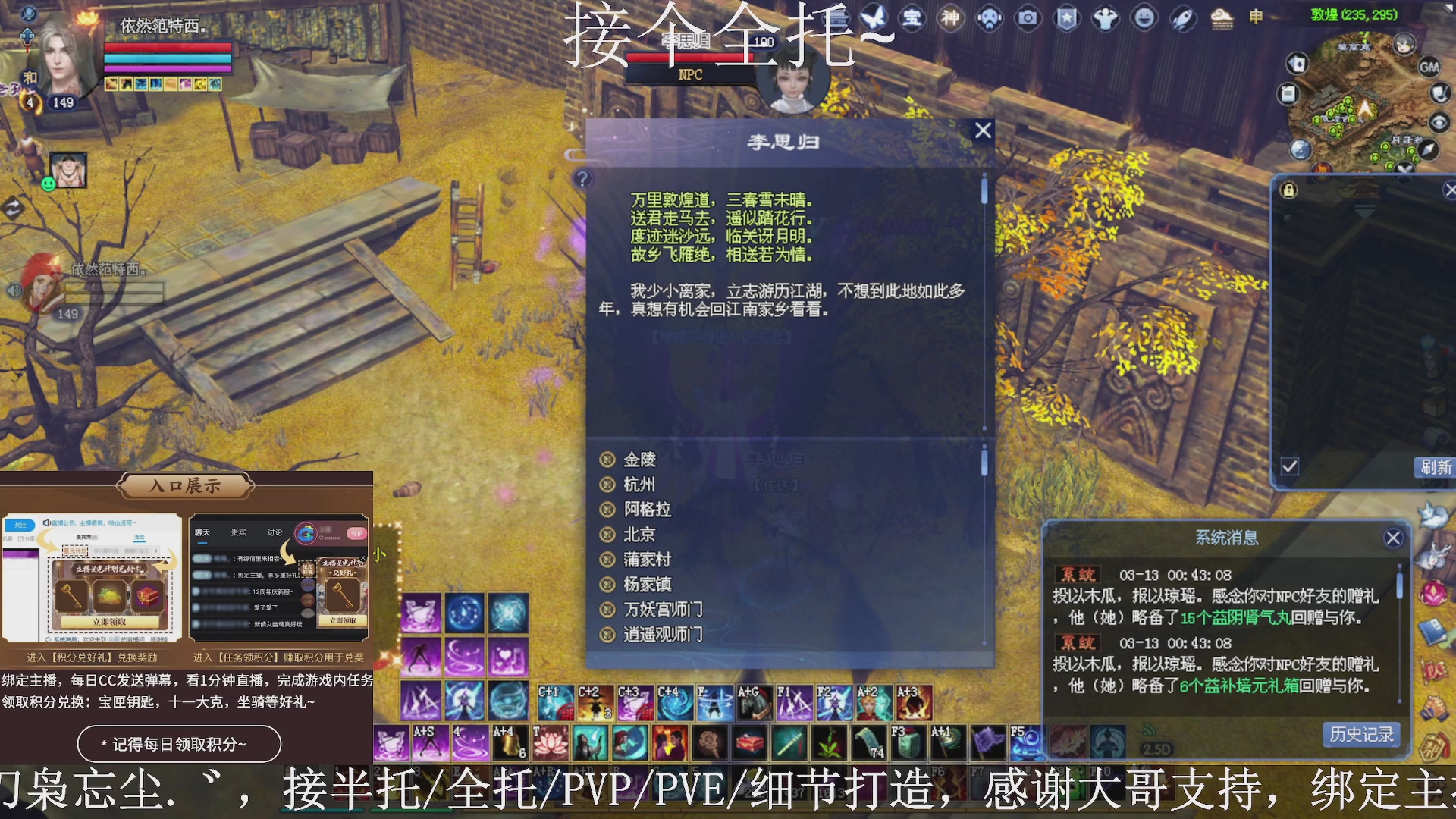 星光绑我，接全托！