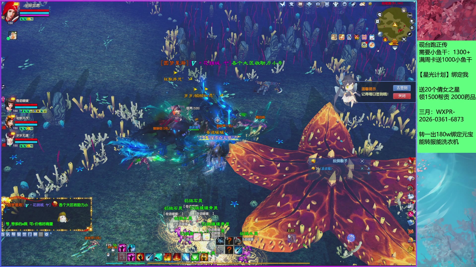 新区全面限制科技，周卡尊享功能为新区保驾