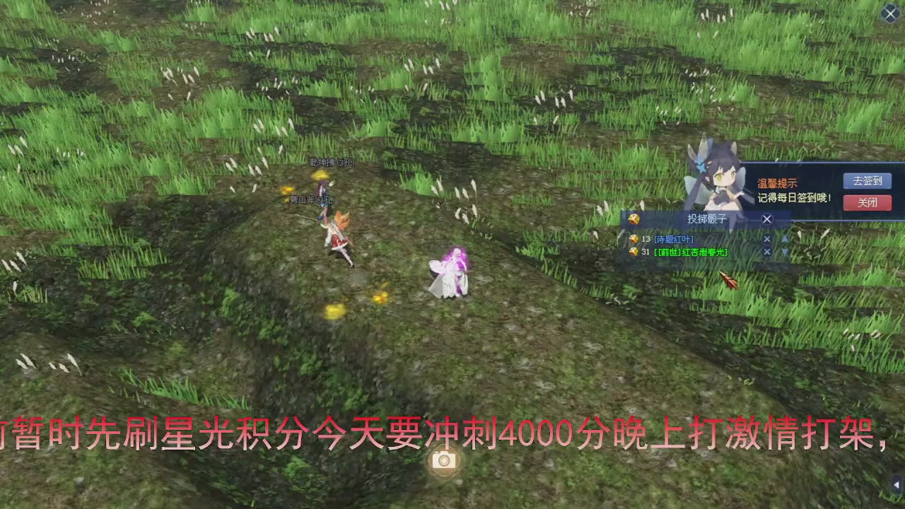 兄弟们早点干趴下，早点激情加油！