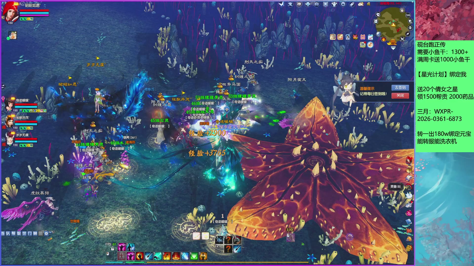 新区全面限制科技，周卡尊享功能为新区保驾