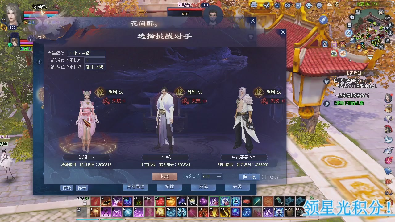 新服预约绑定抽免排。