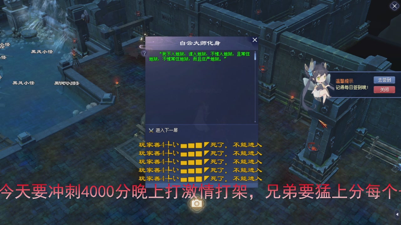 兄弟们早点干趴下，早点激情加油！