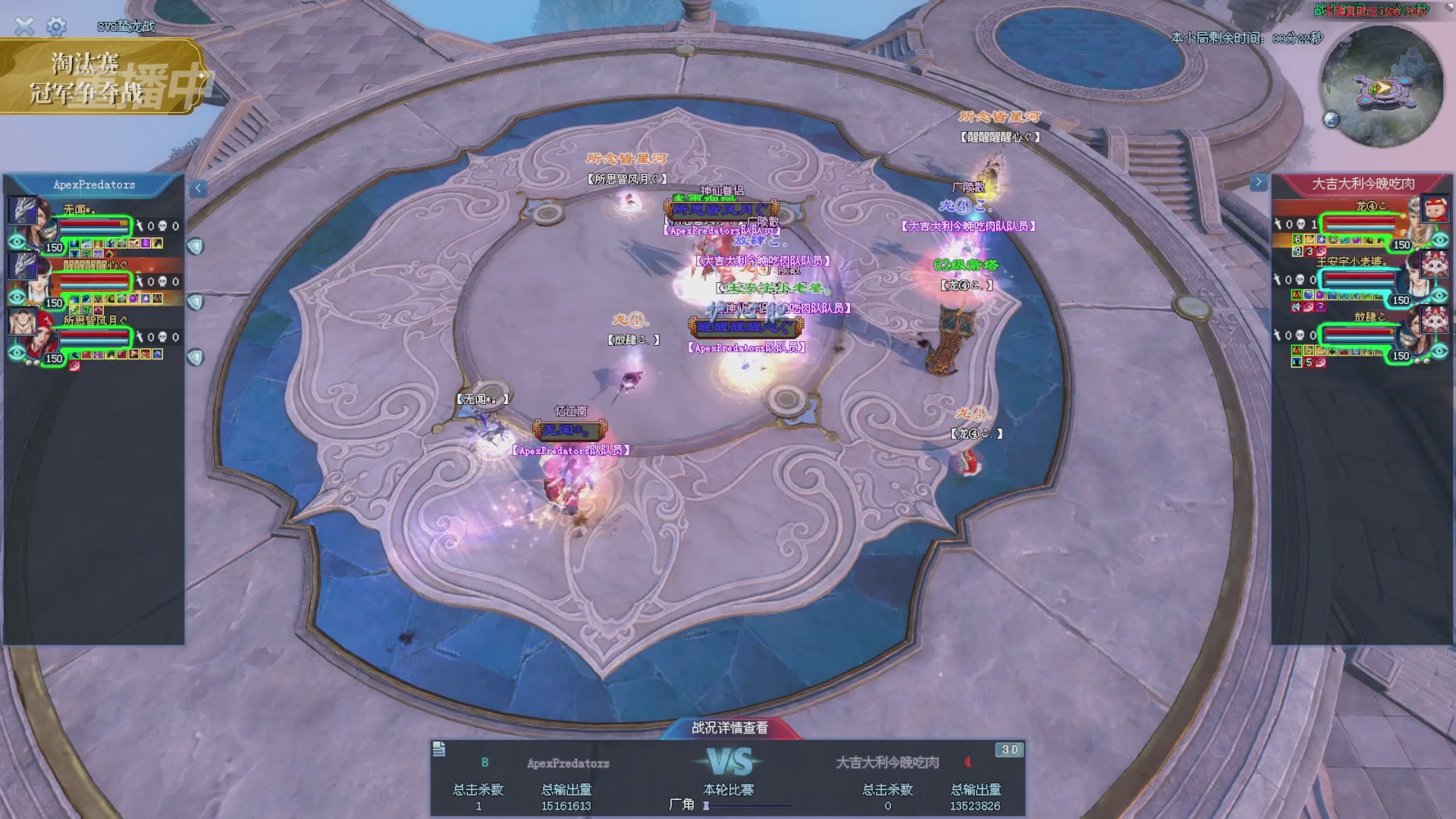 【重播】2025倩女幽魂端游天尊真武坛冬季赛总决赛