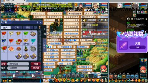 万里长城小姐姐接跑玉跑环心得