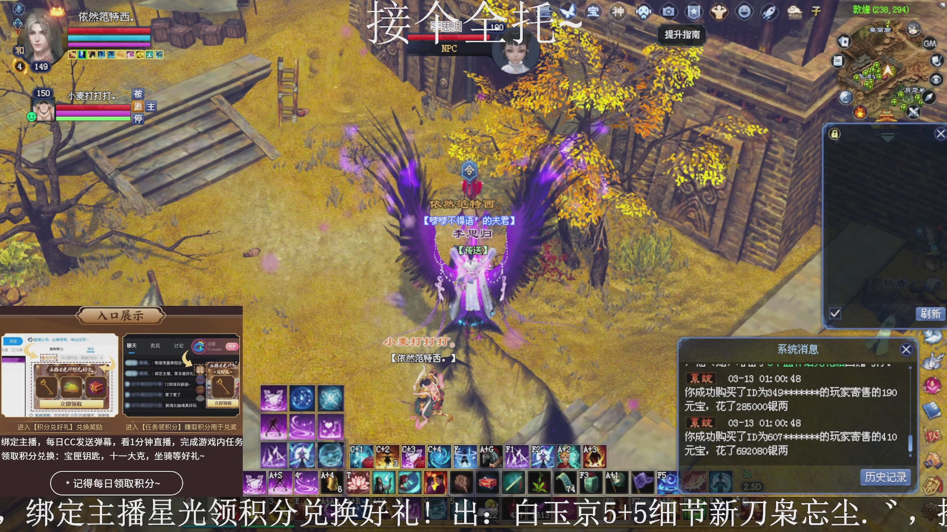 星光绑我，接全托！