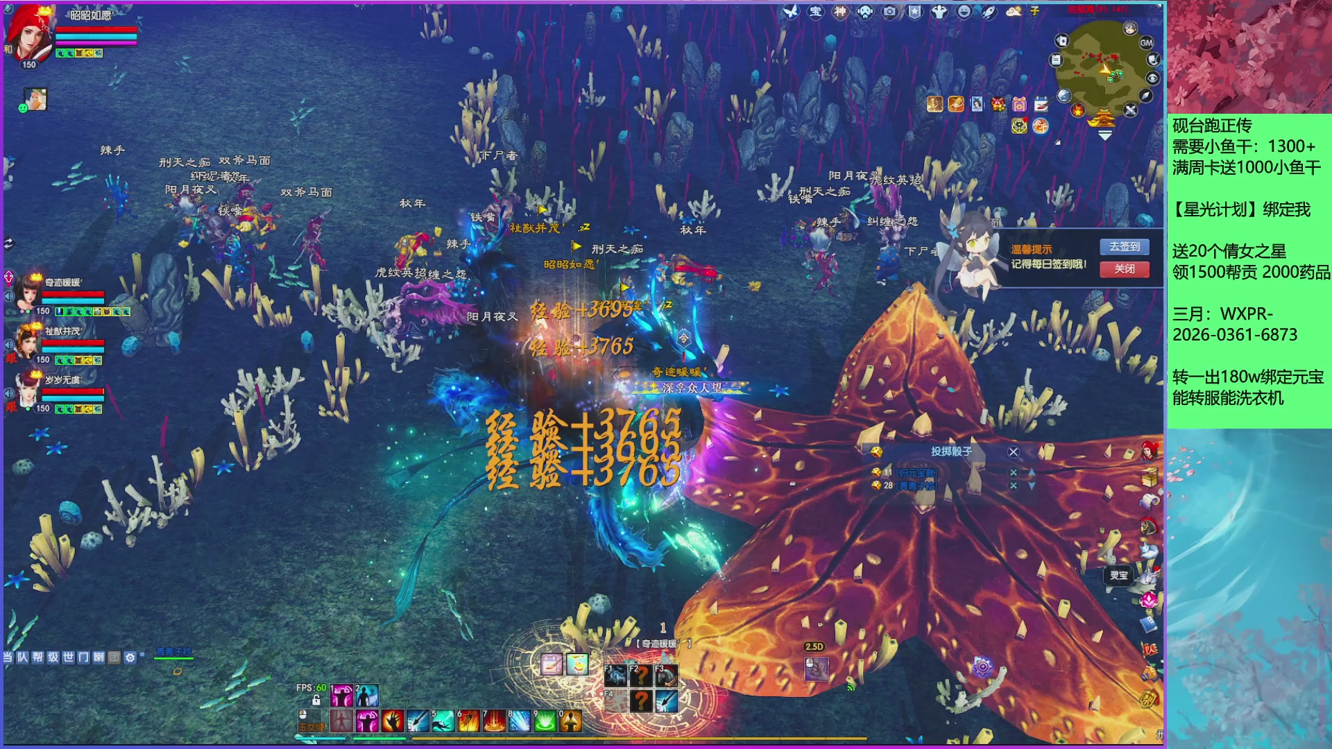 新区全面限制科技，周卡尊享功能为新区保驾