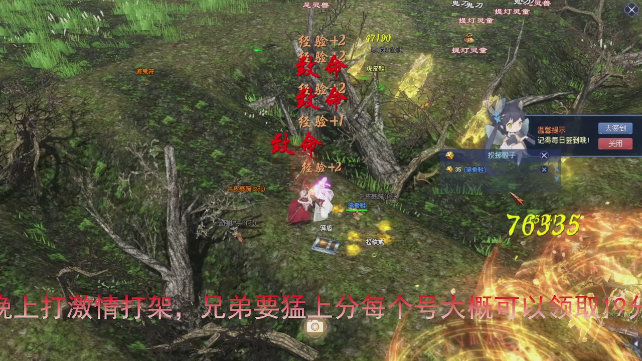 兄弟们早点干趴下，早点激情加油！