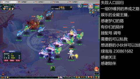 一组09难民伍门的养成之路~久伴听歌！