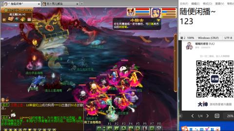 老鬼2025的直播间