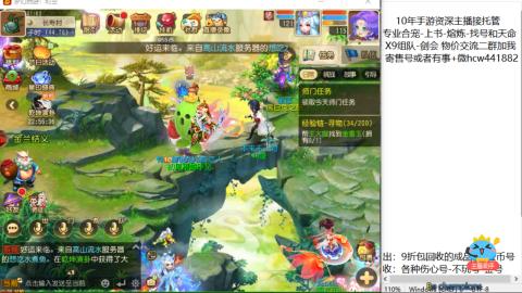 接熔练-找号-金银-练宠粽子月饼