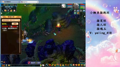 接命魂之玉 人环 宠环