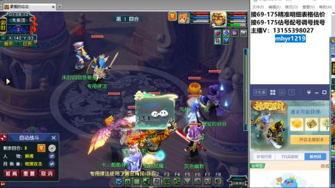 接估号配号调号找号