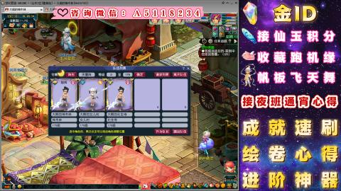 成就●心得●积分●进阶●神器●金ID