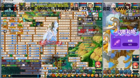 万里长城小姐姐接跑玉跑环心得