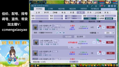 估号配号调号找号帮卖一条龙服务