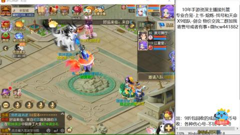 接熔练-找号-金银-练宠粽子月饼