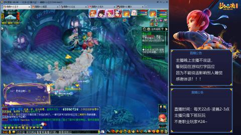 109帆板狐女只副本不捉鬼