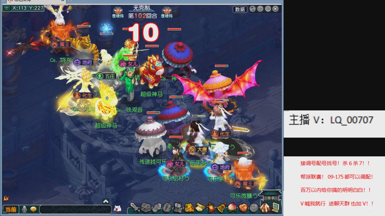 畅玩服各种赛事！专业接估价配号调号！