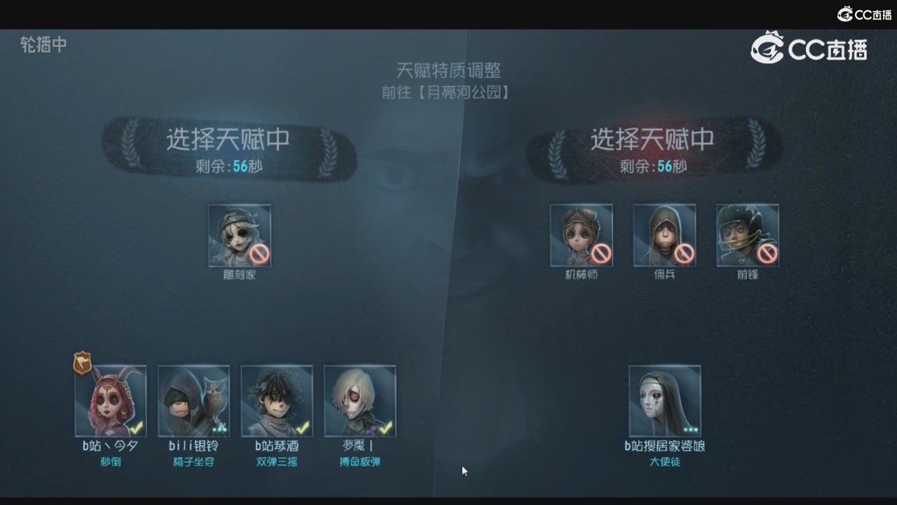 青训赛事回放！