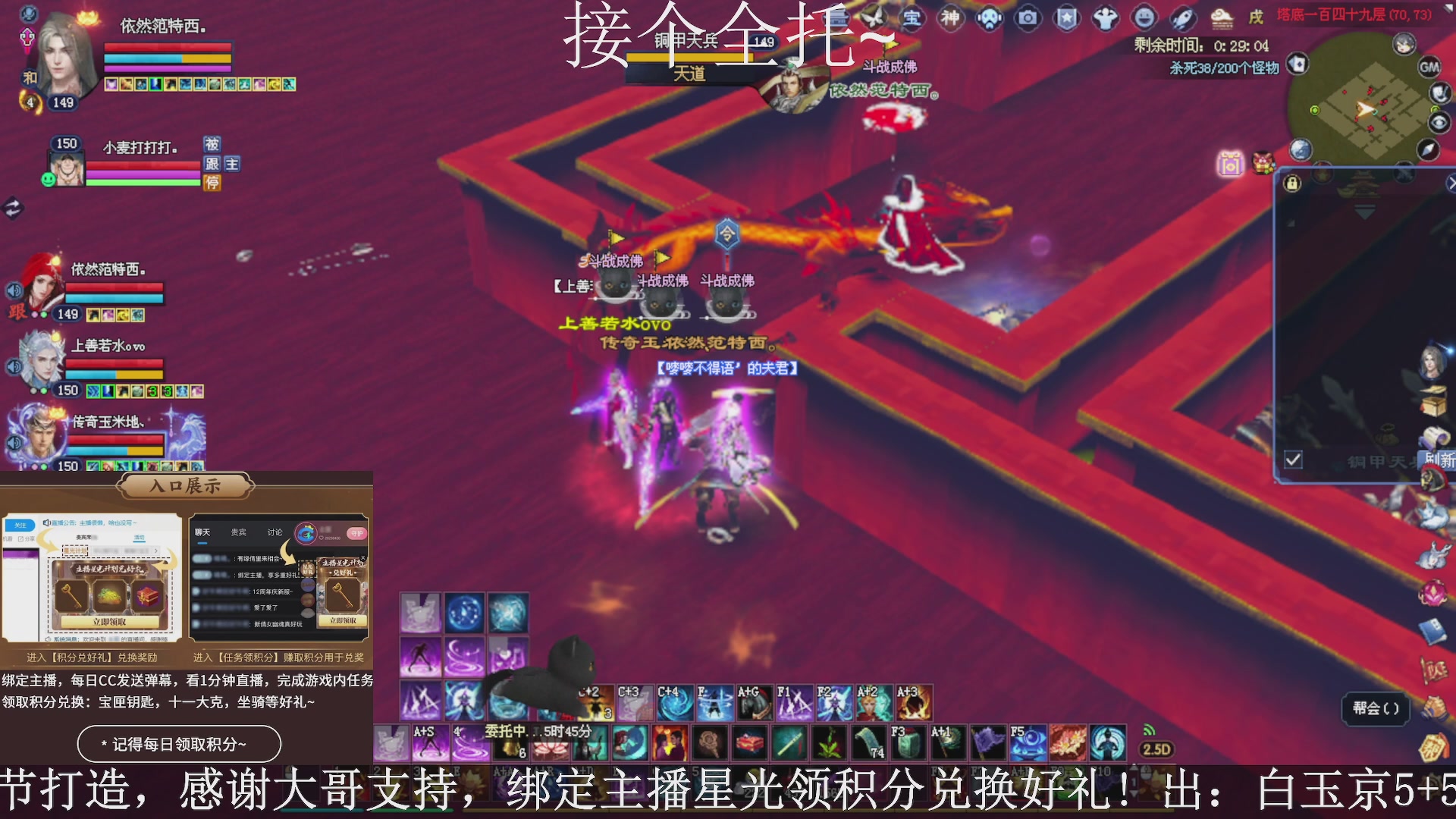 星光绑我，接全托！