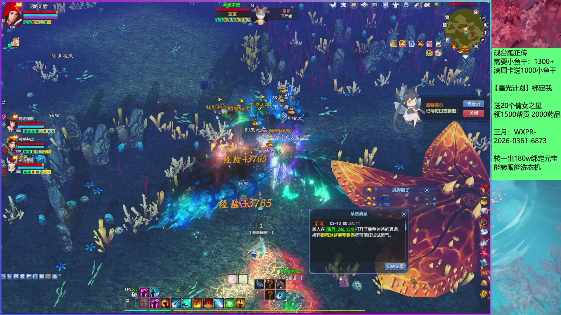 新区全面限制科技，周卡尊享功能为新区保驾