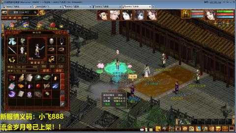 一马当先春节区整！整！整！