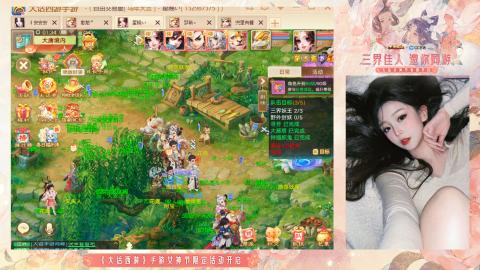 接挖宝接所有资源