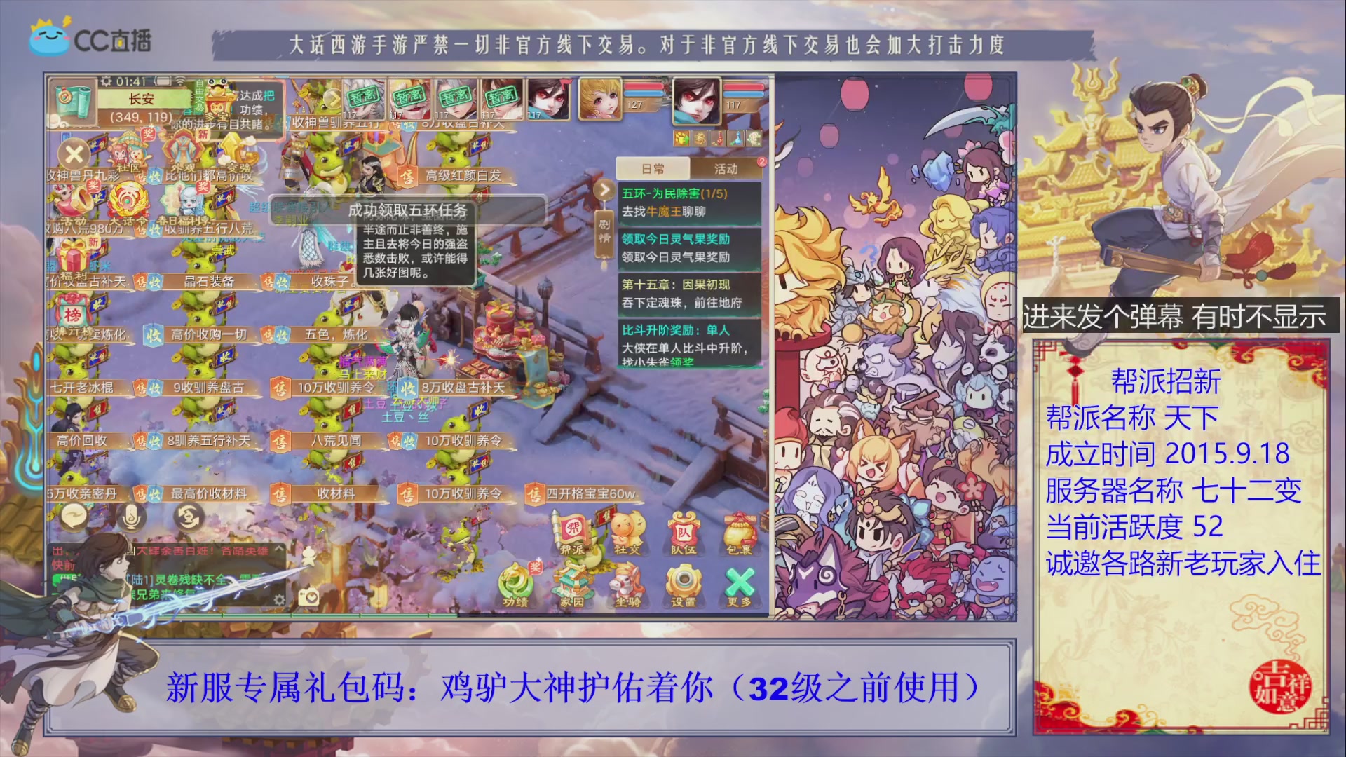 夜晚的声音会发光~