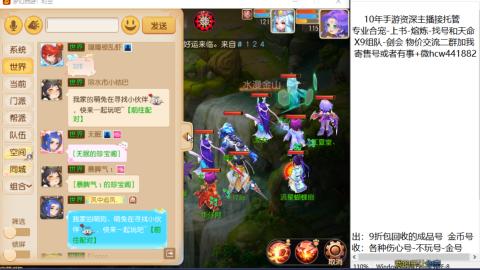 接熔练-找号-金银-练宠粽子月饼