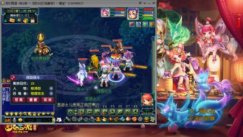 闲玩玩自娱**欢迎你的到来 ！！