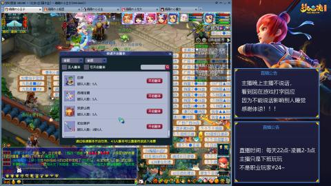 109帆板狐女只副本不捉鬼