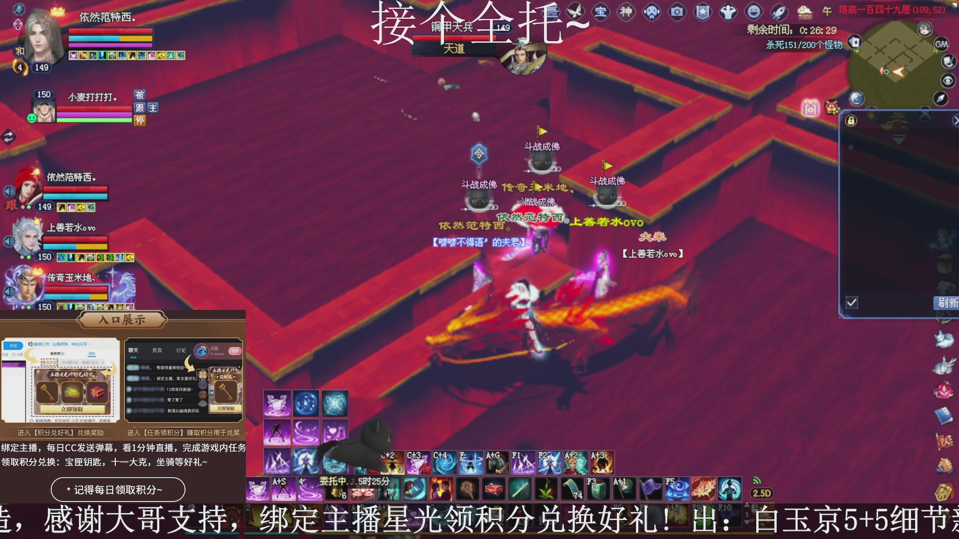 星光绑我，接全托！