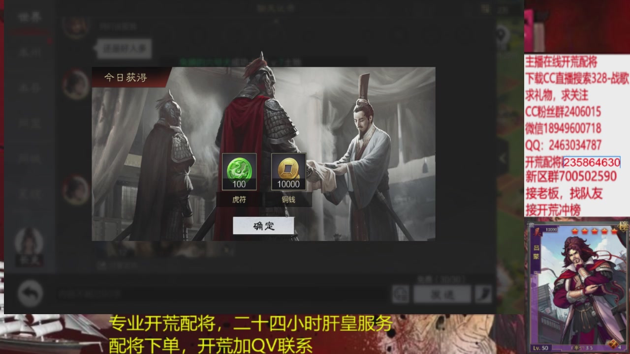 接各赛季开荒冲榜1配将修车