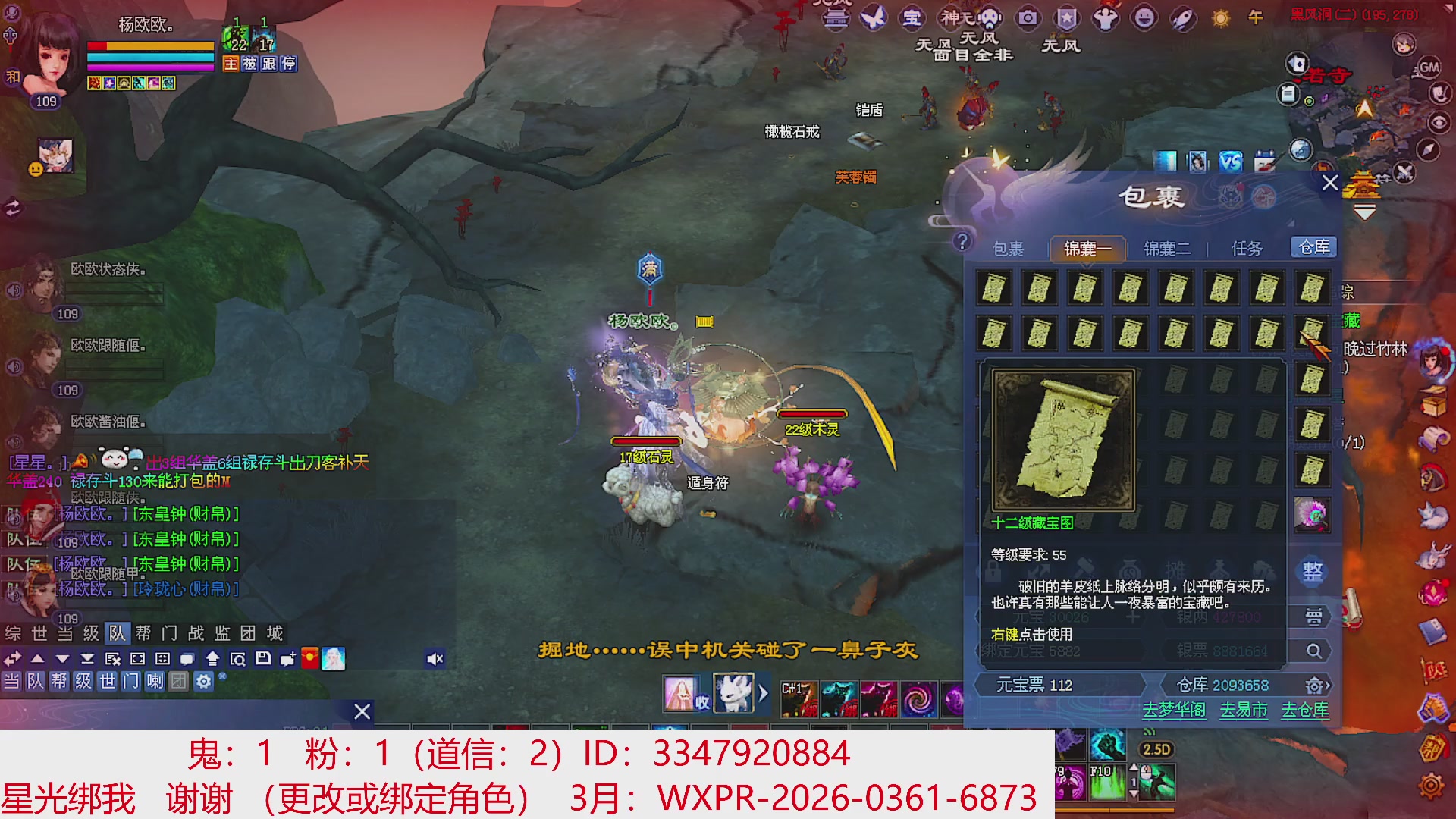 星光绑我 快来快来