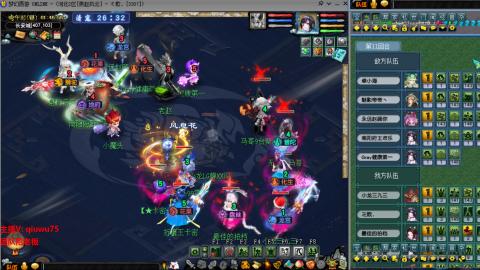 雨哥啊-指挥第一视角PK