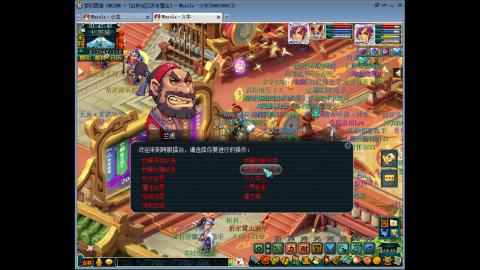 梦幻单挑第一人！